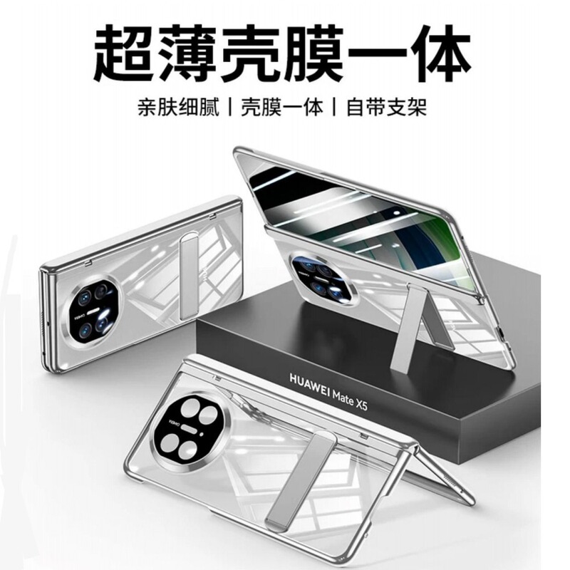 Huawei MateX6 携帯電話ケース MateX5 透明磁気電気メッキヒンジシェルフィルム一体型オールインクルーシブ保護カバーに適しています。|undefined