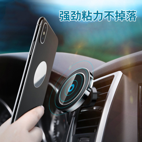 Car Phone Mount Magnetic Thin Metal Sticker Strong Magnetic Iron Sheet Desk Live Stream Mount Universal Type