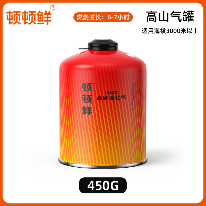 Cartucho de gas plano para exteriores, botella de gas para alta altitud, estufa para exteriores, estufa de cassette, cartucho de gas pequeño, estufa de gas portátil.