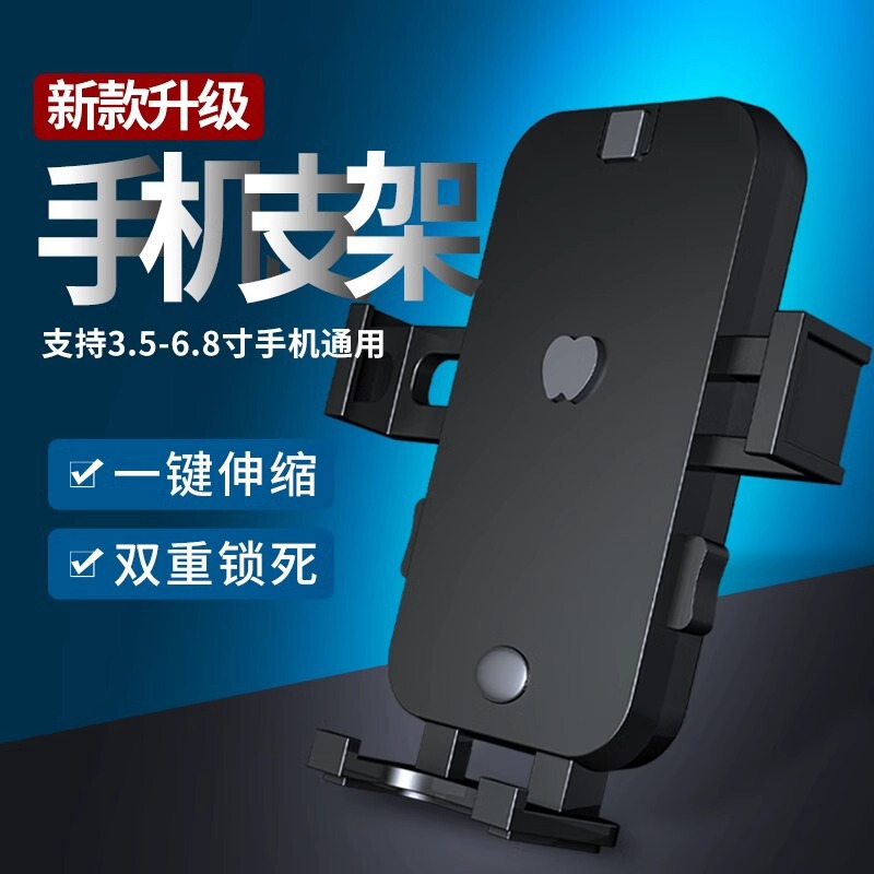 Electric Vehicle Motorcycle Phone Holder Bicycle Delivery Phone Holder Navigation with USB Charging Charging Model