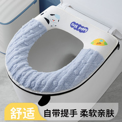 便器の座布団と便器のクッションは四季通用します。