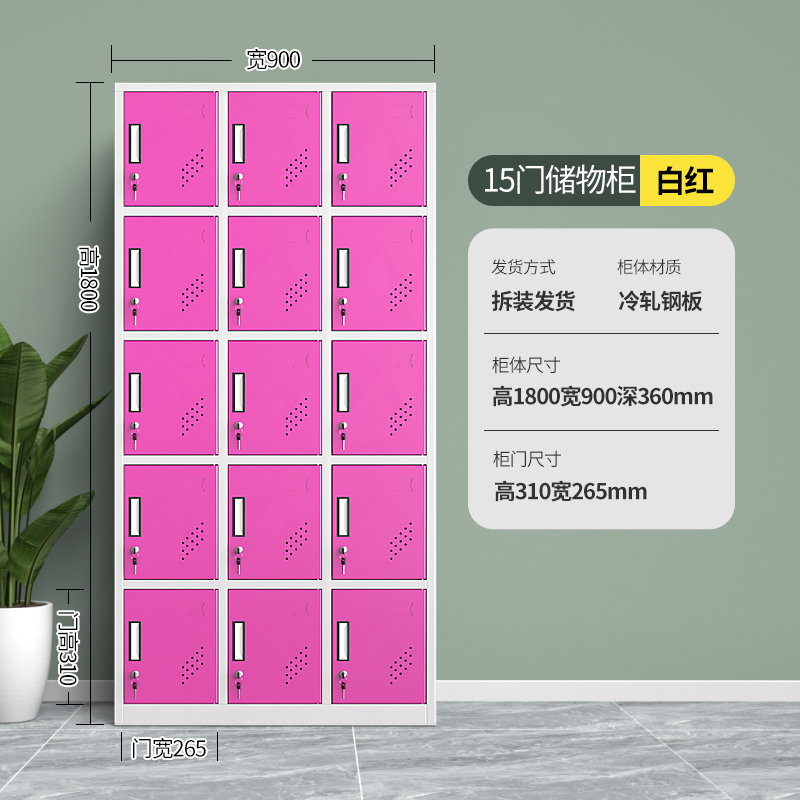 Wardrobe dormitorio del personal de la fábrica armario de chapa de varias puertas armario de maleta gimnasio de nueve puertas armario de bloqueo de inducción armario