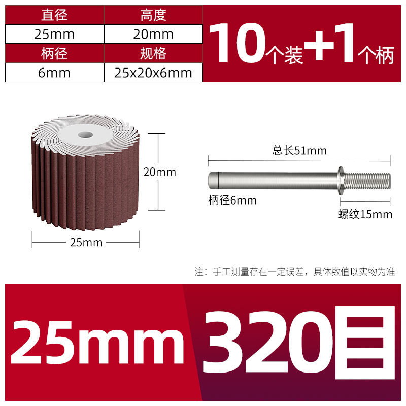 Tiburón blanco 6mm con mango de palanca pulido y desoxidado molino de madera metálica perforador eléctrico