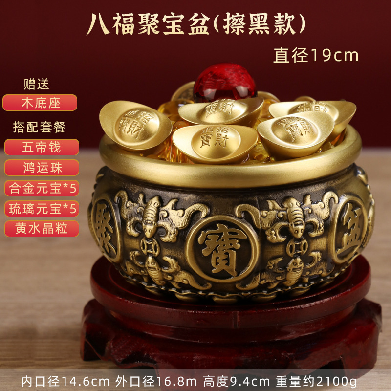 Dixuan 純真鍮宝の宝飾品、富を引き寄せる、家庭用、リビングルーム、オフィス、店舗、貯金箱、富の場所|undefined