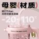 Jumbo Water Bottle Large Capacity High Temperature Resistant Sports Water Bottle for Girls Large Tritan High-Value Straw Ice Cup