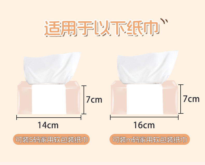 New Car Tissue Box, Simple Multi-Functional Hanging Tissue Box, Creative Tissue Hanging Bag, Car Interior Supplies