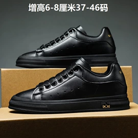 男式运动单鞋;男式板鞋