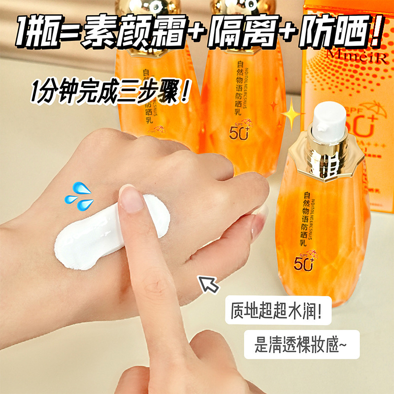 Natural Story Protector solar SPF50 + +, protector solar impermeable, anti-transpiración, no grasa, fabricante