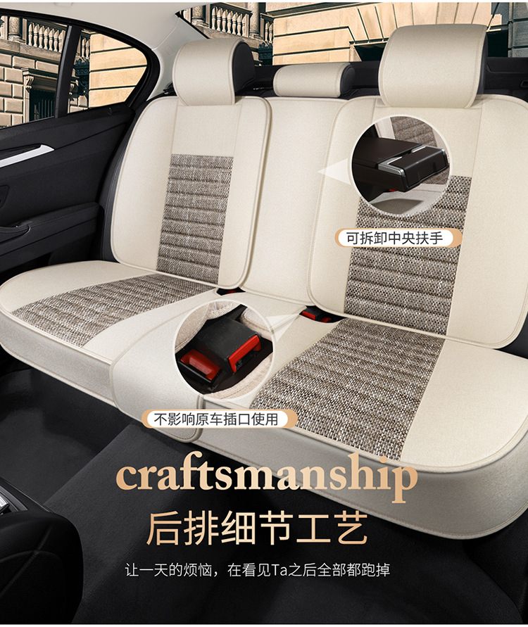 25 Years of Cross-Border New Four-Season Universal Comfortable Linen Breathable and Wear-Resistant Five-Seater Universal Car Interior Cushion Cover