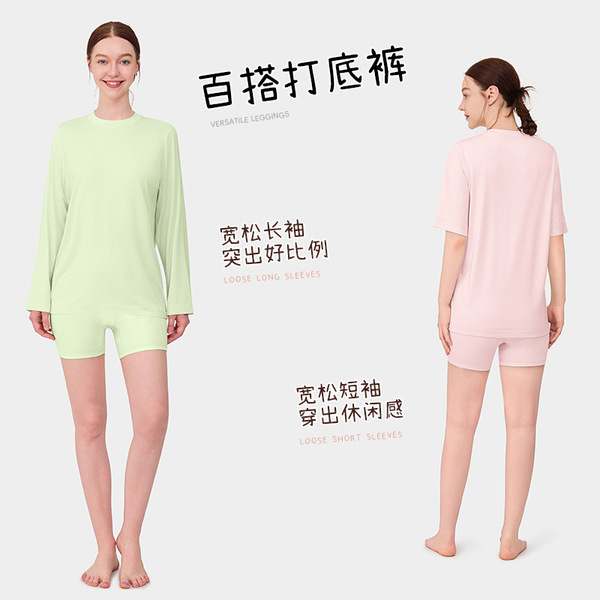 Underwear for hips shape correction for gym
