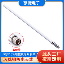 LORA���������ø����沣����쾀 868/915Mhz �W�P������쾀5dbi