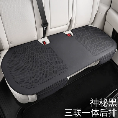Cushion Four-Season Multi-Piece Set — Four Seasons Pad - mysterious-black-long-cushion-for-three-persons-in-the-back-row