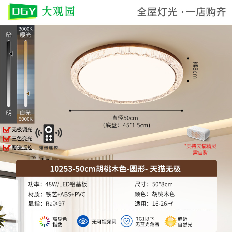 Luz de techo de la sala de estar en la antigüedad de la grieta de hielo creativa simple y cálida sala de alta calidad de protección de los ojos luminaria de montaña 125L