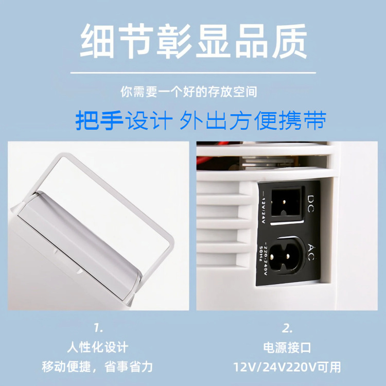 Pmg Car-Mounted Small Refrigerator, Medicine Refrigeration Box, Insulin Refrigeration Small Refrigerator, Growth Hormone 2-8 ℃ Refrigerated Box