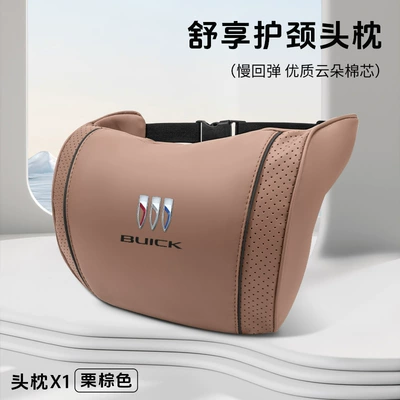 Waist support – Multi-Purpose Lumbar Pillow Pillow - buick-chestnut-brown-cloud-cotton-neck-pillow