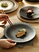 日式盘子菜盘家用竖纹盘陶瓷圆形浅盘早餐盘西餐盘牛排盘平盘商用