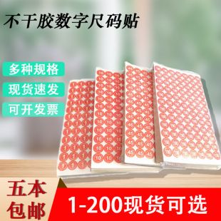 �·��ߴa�˺��������z���� �tɫ�A���N���ߴa�N1&mdash;200 5460�N/��