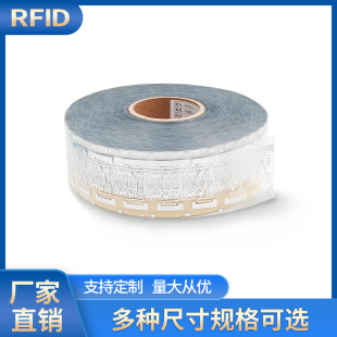 ��Ә˺�rfid�����lUHF�oԴUXPUcode 9/R6P/H9оƬ915M���l�Б���