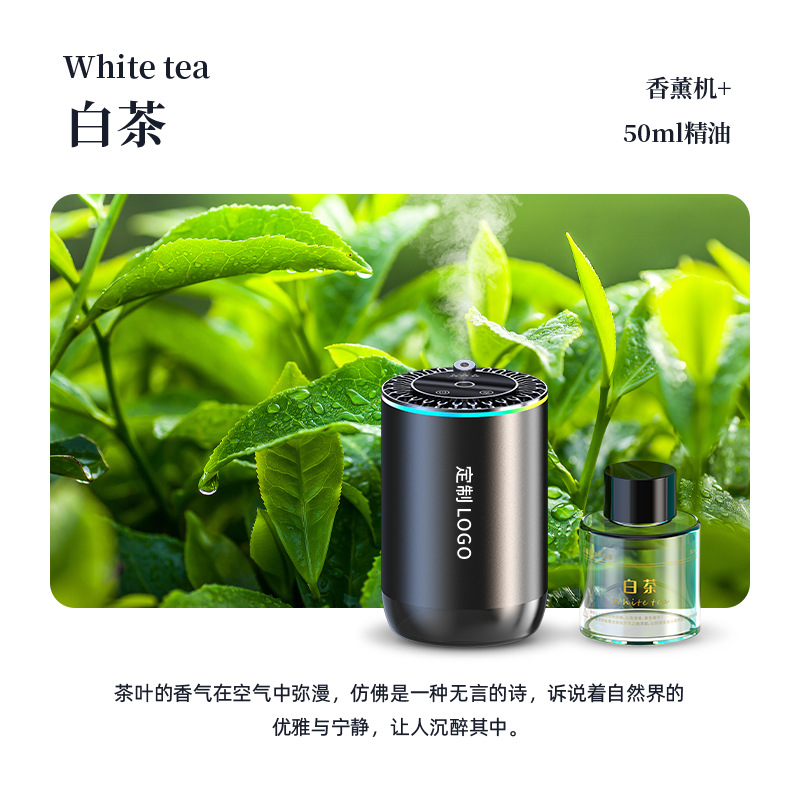 Amazon nueva máquina de perfumería inteligente de spray para automóviles adornos de automóviles perfumes de automóviles fragancia