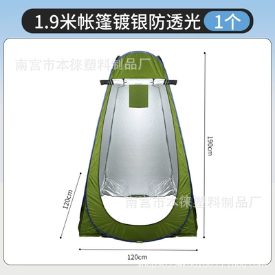 Kempinq və səyahət agent coagulant garbage bag - 19m-tent-silver-plated-anti-transmission