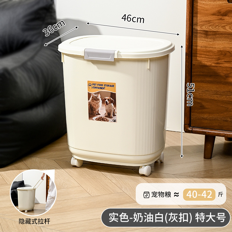 Contenedor de Almacenamiento de Alimento para Mascotas 20 kg / 40 lb de Plástico PP, Hermético y a Prueba de Humedad image 7
