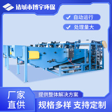 连续运行脱泥机 泥水分离泥浆压干机 全自动带式泥浆脱水机