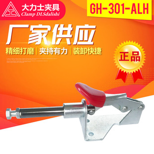 ����ʿ�A��301A�ӏ����يAGH-301-ALH-WDC���ӹ̶�����ʽ���يA��