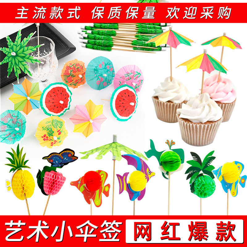 Factory Wholesale Color Small Umbrella Sticker Toothpick Paper Umbrella Cocktail Sticker Decorative Umbrella Cold Dishes Platter Artistic Umbrella Disposable Factory Wholesale Color Small Umbrella Sticker Toothpick Paper Umbrella Cocktail Sticker Decorative Umbrella Cold Dishes Platter Artistic Umbrella Disposable