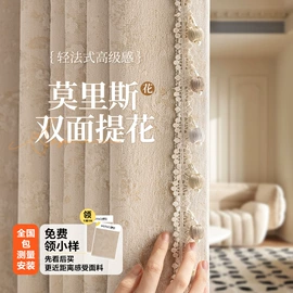 布艺窗帘;布艺窗纱;窗帘杆罗马杆