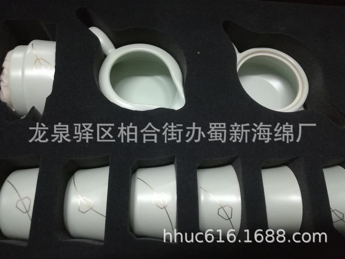 供应茶具套装礼盒内衬eva泡沫/茶具防撞防摔快递包装泡棉