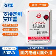 Դ׃500W110VD220V늉DQxʽ