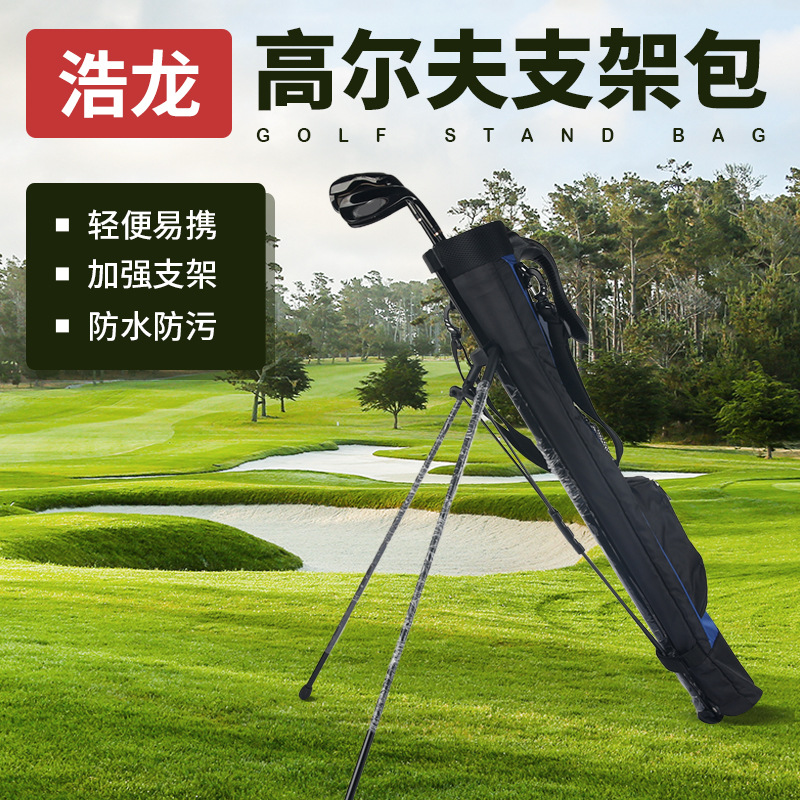 Spot bolsa de golf bolsa de soporte para adultos bolsa de soporte portátil para hombres y mujeres bolsa de golf ligera suministros de golf