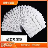 DIY工具包香薰蜡烛器皿|七夕礼物首选