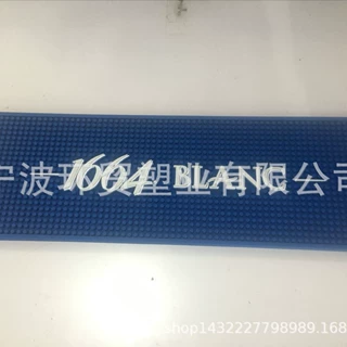 厂家定制PVC沥水垫垫酒杯垫吧垫美发工具垫咖啡机沥水垫餐垫
