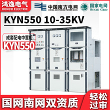 ݸѹعKYN550-12ƿʽùտ豸