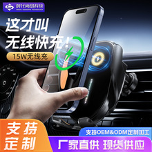 跨境爆款三轴联动车载无线充手机支架出风口智能自动开合手机支架