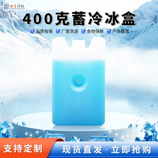 400�˱����{��ʳƷ���͜���������б��屣�r����������y�b����