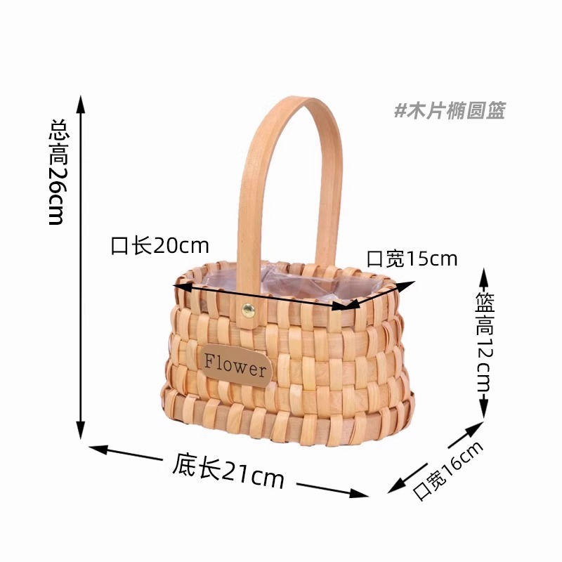 우드 칩 타원형