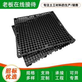 排水板;塑料建材;土工膜