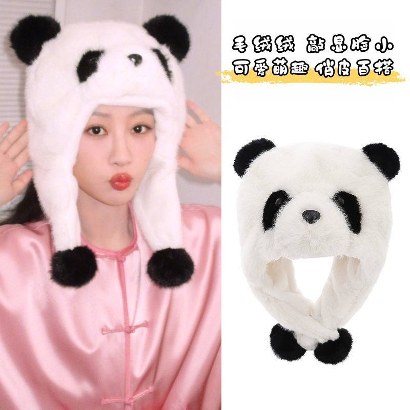 软萌小熊猫雷锋帽女秋冬毛绒加厚护耳保暖防风可爱套头帽百搭