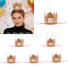 ����20-70�q���ջʹ�ë�ֺ����ʹ��^�۟o�����ɲ�жħ�g�N��