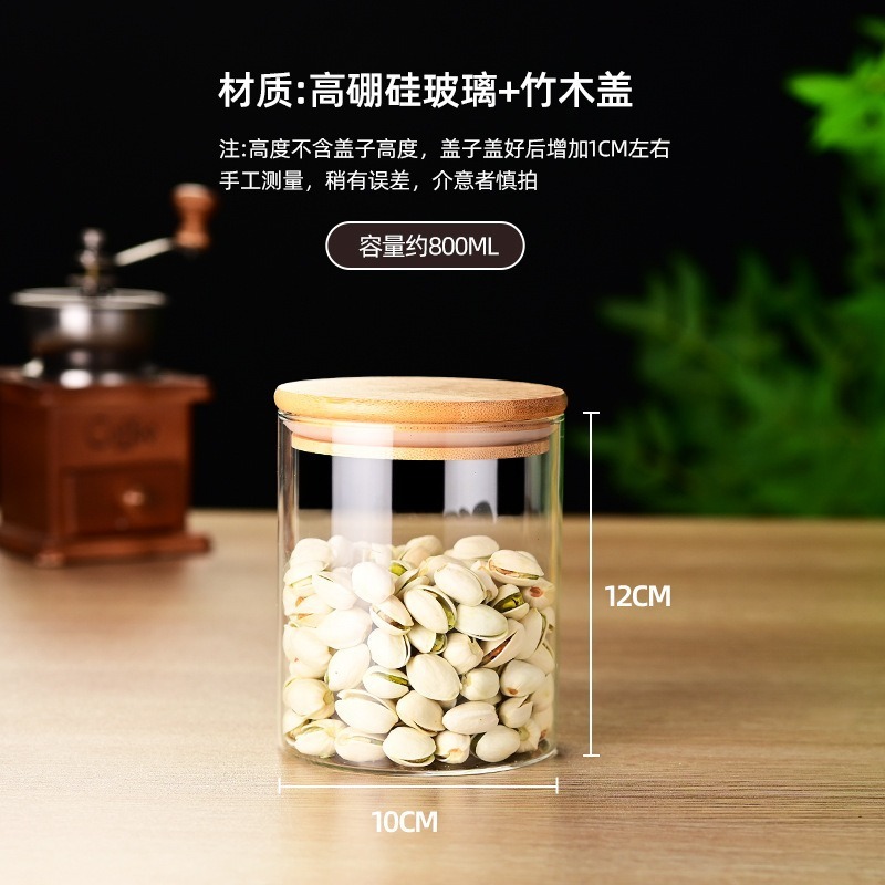 家庭用透明保存瓶密封瓶ガラス貯金箱保存瓶キャンディージャーキッチンコーヒー豆茶|undefined