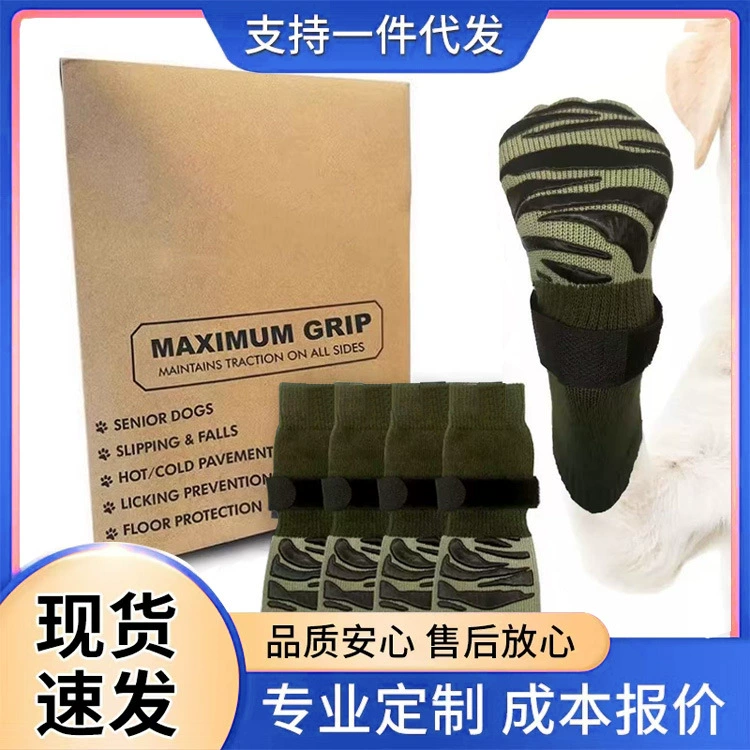Носки и ботинки для собак, которые не спадают, для средних и крупных пород, защита от грязи, скольжения и царапин, бесшумные носки и обувь для домашних животных для использования в помещении.