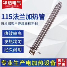 P115mӟ܌偠tˮӟI늟380v