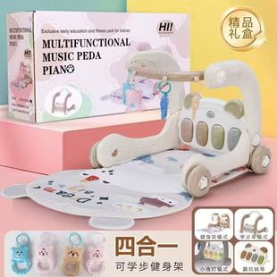 Baby Blanket Pedal Piano Fitness Stand Baby Foot Pedal Toy Four-In-One Walker Stroller Parent-Child Interaction