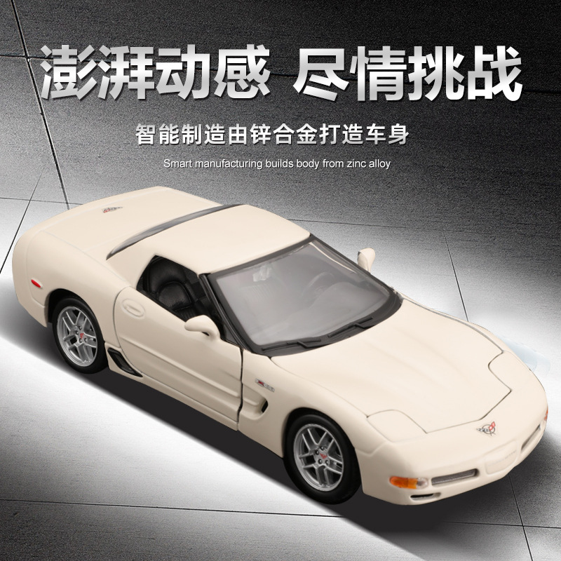 MEICHI 그림 1:24 CHEVROLET CORVETTE Z06 시뮬레이션 합금 자동차 모델 모델 장식품 컬렉션 소년