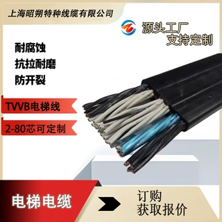 YFFB/YVFB/TVVB等扁平线缆,电梯线,专业生产定制行车扁电缆厂家