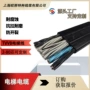 专业定制扁平生产扁电缆