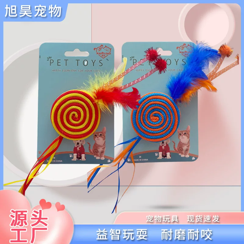 Игрушка, питомец, кот, (Physicals)