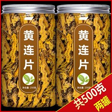 �S�B��ș���Ƭ500g��ƷҰ���uצ�Sɏ��Ƭ�����ˮ��ș�ĵ�䁴�ȫ